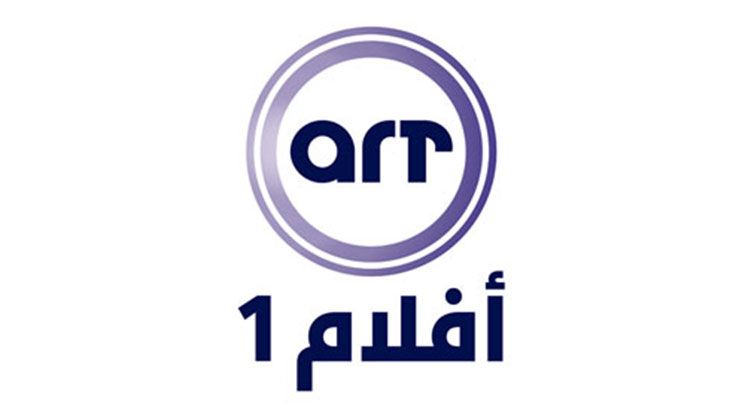 قناة  ART Aflam 1  المشفرة Af1745x419_20200203093250